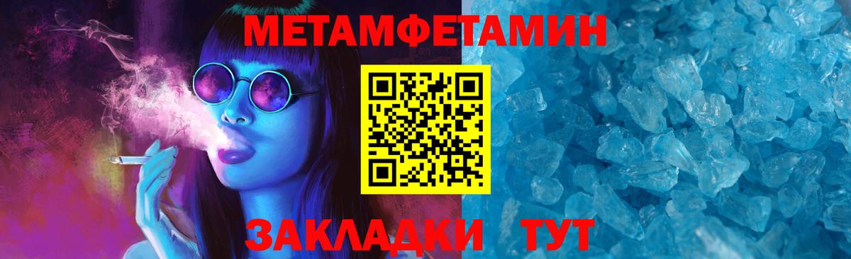 Асбест  Амфетамин VHQ  Вход с VPN 