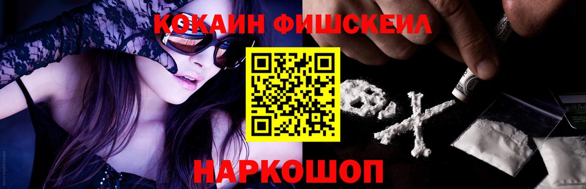 Асбест  Cocaine Колумбийский  КОКАИН  Вход с VPN 