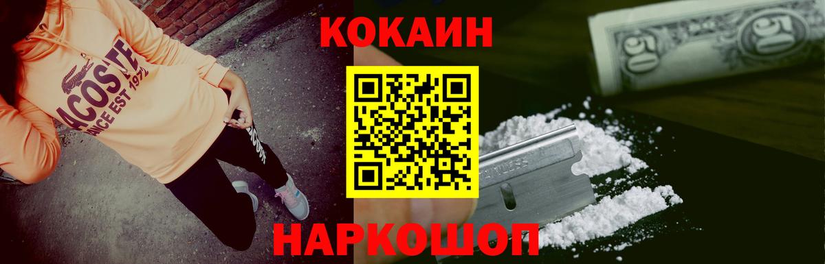Cocaine Columbia Асбест