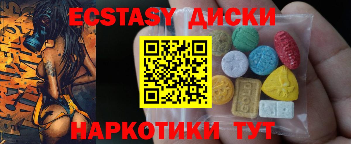 Экстази louis Vuitton Асбест