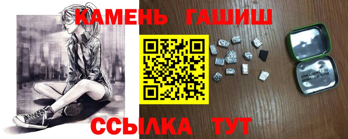 Гашиш ice o lator Асбест