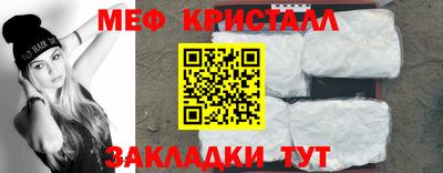 мескалин Апшеронск