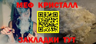 мескалин Апшеронск