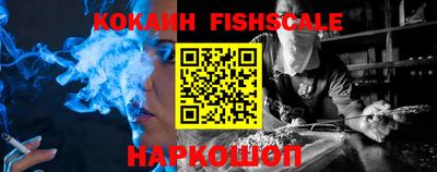 соль курить ск Апрелевка