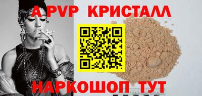 соль курить ск Апрелевка