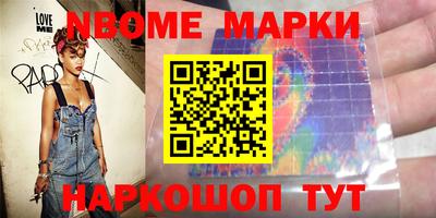 мескалин Апшеронск