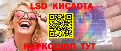 соль курить ск Апрелевка