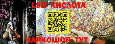 мескалин Апшеронск
