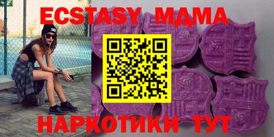 соль курить ск Апрелевка