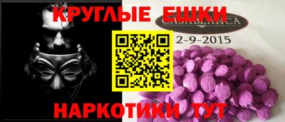 соль курить ск Апрелевка