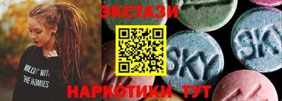 соль курить ск Апрелевка