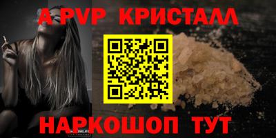 соль курить ск Апрелевка
