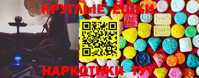 ГАЛЛЮЦИНОГЕННЫЕ ГРИБЫ Аргун
