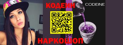 мескалин Апшеронск