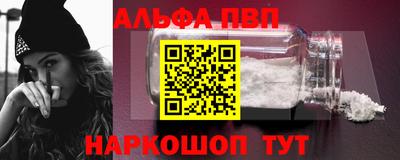 мескалин Апшеронск