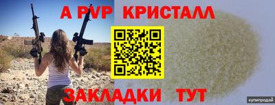 соль курить ск Апрелевка