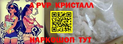мескалин Апшеронск