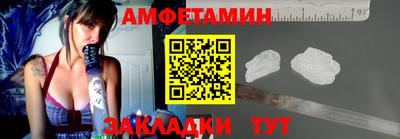 соль курить ск Апрелевка
