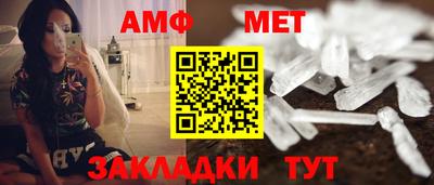 соль курить ск Апрелевка