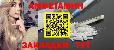 соль курить ск Апрелевка