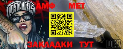 мескалин Апшеронск
