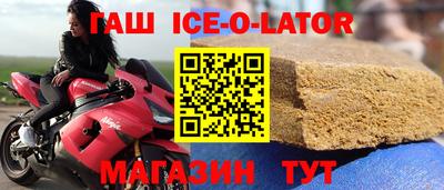 мескалин Апшеронск