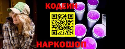 мескалин Апшеронск