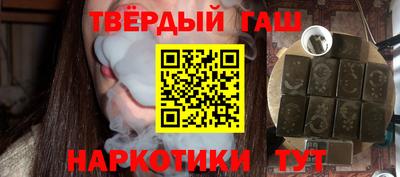 мескалин Апшеронск