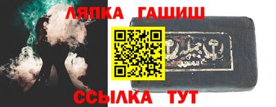 мескалин Апшеронск