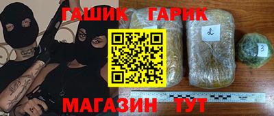 соль курить ск Апрелевка