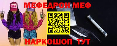 соль курить ск Апрелевка