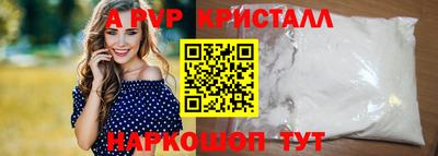соль курить ск Апрелевка