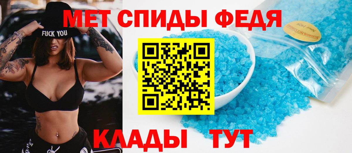 Метамфетамин мет  Вход с VPN  Асбест  Метамфетамин мет 