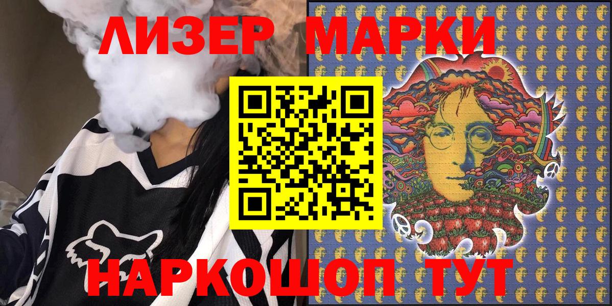 A-PVP СОЛЬ   ГАШИШ  Асбест  Конопля  Кокаин  Меф МЯУ МЯУ кристаллы  Купить наркотики цена  Вход с VPN 