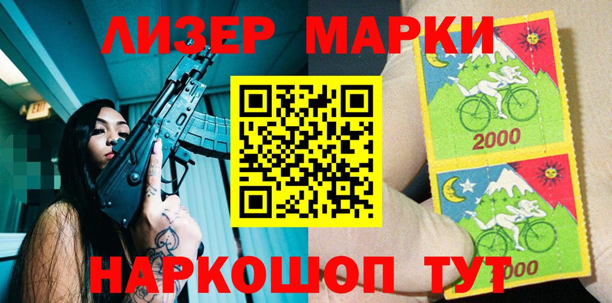 Асбест  Марки N-bome 1,5мг  Вход с VPN 