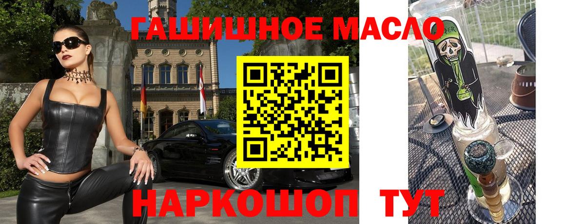 Асбест  Дистиллят ТГК Wax  гидра сайт  Вход с VPN 