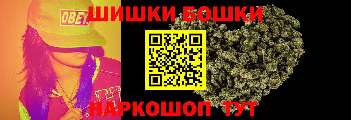 Марихуана конопля Асбест