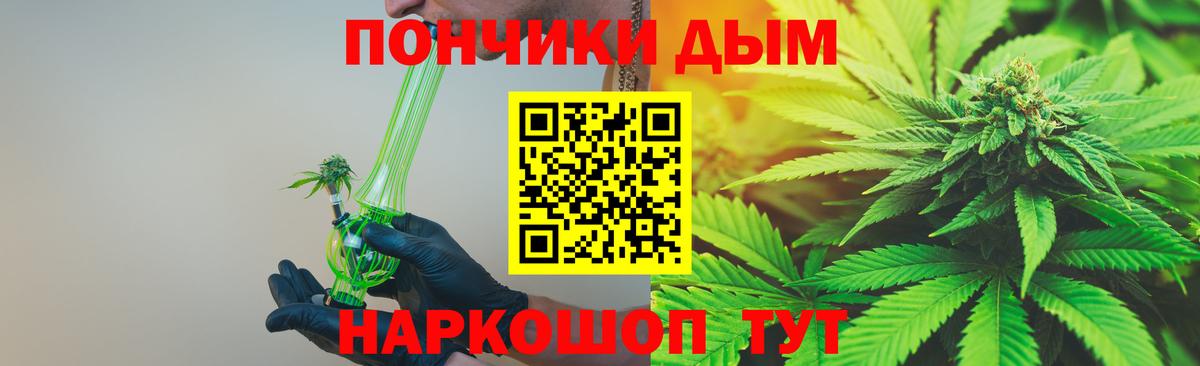 Бошки марихуана Bruce Banner  Каннабис конопля  Конопля SATIVA & INDICA  Вход с VPN  Бошки марихуана OG Kush  Асбест 